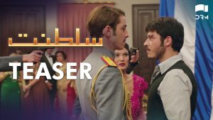 Saltanat (Turkish Series in Urdu & Hindi Dubbing) – Halit Ergenç – Episode 24