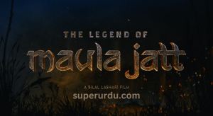 The Legend of Maula Jatt - 2022 (Pakistani Punjabi Geo Film)