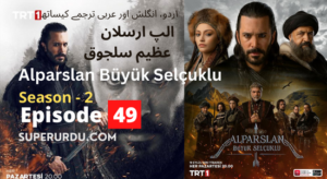 AlpArslan Buyuk Selcuklu (Alparslan: Great Seljuk) in Urdu Subtitles - Season-2 : Episode 28 (1)