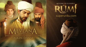 Mevlana (Jalaluddin Rumi) in Urdu Subtitles : Episode 5