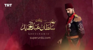 Sultan Abdulhamid Season 4 in Urdu Subtitles Episode 99
