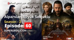 AlpArslan Buyuk Selcuklu (Alparslan: Great Seljuk) in Urdu Subtitles – Season-2 : Episode 60 (33)