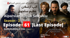 AlpArslan Buyuk Selcuklu (Alparslan: Great Seljuk) in Urdu Subtitles – Season-2 : Episode 61 (34) [Last Episode]
